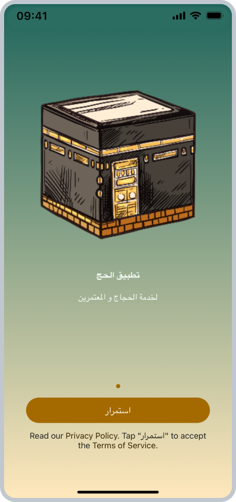 Al-Hajj_iOS-13 iOS 27