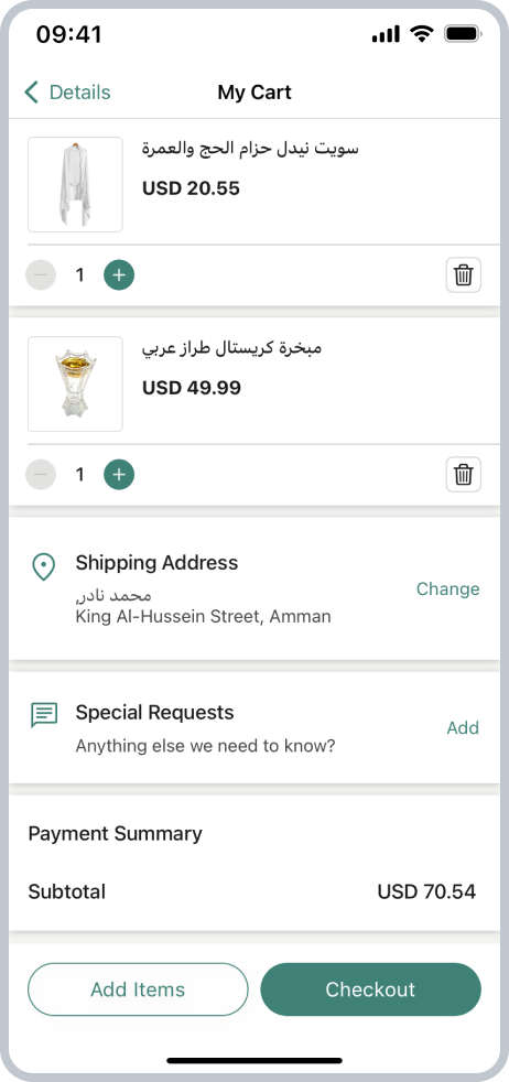 Al-Hajj_iOS-15 iOS 29